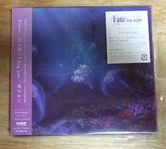 Aimer花の唄/I beg you/春はゆく DVD 完全生産限定 Fate - メルカリ