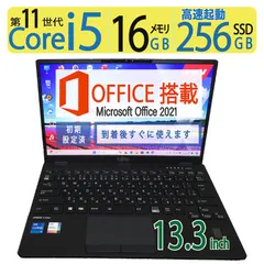 2024年最新】LIFEBOOK U9311 16gbの人気アイテム - メルカリ