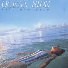 家宝にどうぞ271 菊池桃子 OCEAN SIDE オーシャンサイド 未開封新品 Amazon.co.jp: オーシャン・サイド - 菊池桃子: ミュージック