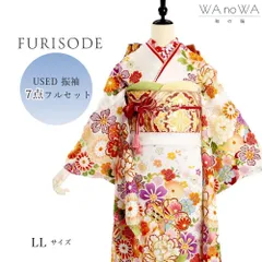 振袖 振袖フルセット 振袖セット USED振袖 中古 白 古典柄 牡丹 菊 7点フルセット レディース  LLサイズ WA-F-12