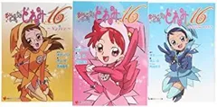 【中古】【非常に良い】おジャ魔女どれみ16 文庫 1-3巻セット (講談社ラノベ文庫)