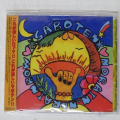 未開封 平野綾/「がくえん ゆーとぴあ まなびストレート