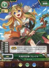 [중고] 퍼즐 & 드래곤즈 TCG S03-015[C]:대지의 여신·플레이어