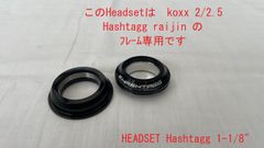 ヘッドセット　HASHTAGG（ハッシュタグ）　専用品です