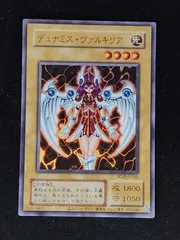 水魔神スーガ 初期 デュナミスヴァルキリア 美品 2025年最新】初期 デュナミス ヴァルキリアの人気アイテム