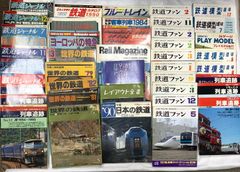 初*者様 東京メトロ 丸ノ内線2000系・日比谷線13000系 非売品カタログ