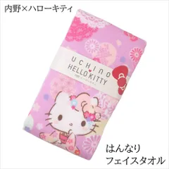 サンリオ(Sanrio) 内野×ハローキティ はんなり フェイスタオル サイズ／(約)34×80cm ピンク 48F1H129