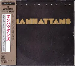 バック・トゥ・ベイシックス(紙ジャケット仕様) [CD] Amazon.co.jp: バック・トゥ・ベイシックス(紙ジャケット仕様