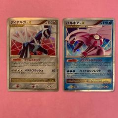 ポケモンカード レシラム ゼクロム キュレム ビクティニRセット