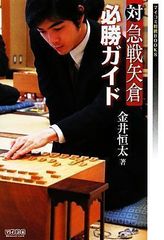 中古】一瞬の判断力 ～ピンチをチャンスに変える53の法則～ [単行本