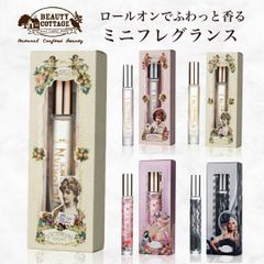 ミニオードパルファン9ml オイル香水 ビューティーコテージ ビクトリアンセンセーション ルナデザイアー アトマイザー ミニボトル 量り売り フレグランス オードトワレ 人気 アトマイザー 香水物語【-bc90-】