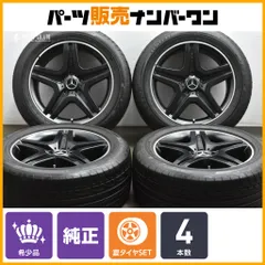 2025年最新】gクラス ホイール 20インチの人気アイテム - メルカリ