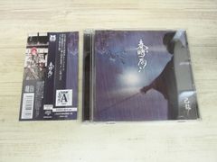 朗読CD 雨月物語〜菊花の約〜 石田彰 - メルカリ