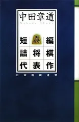 2024年最新】中田章道の人気アイテム - メルカリ