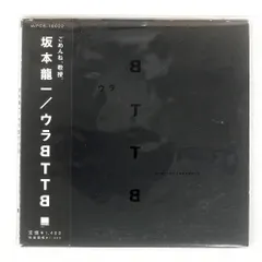 坂本龍一　BTTB 初回限定盤　ウラBTTBセット Sakamoto Ryuichi / 坂本龍一「ウラBTTB」 | Warner Music Japan