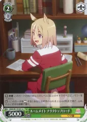 2025年最新】ヴァイス デッキ ウマ娘の人気アイテム - メルカリ