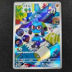 2025年最新】ポケモンカードスカーレットexリオルARの人気