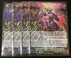 MTG　大天使アヴァシン/浄化の天使、アヴァシン　簡体字中国語プロモFOIL 浄化の天使、アヴァシン (Shadows over Innistrad 日本語