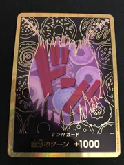 2025年最新】カタクリ ドンカード パラレルの人気アイテム