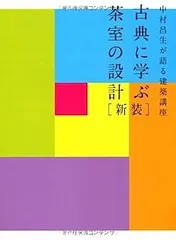 2025年最新】中村昌生の人気アイテム - メルカリ