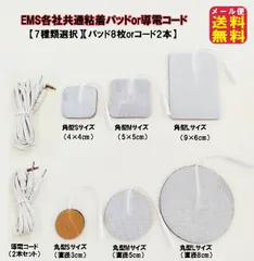 2025年最新】メタボシェイプDiの人気アイテム - メルカリ