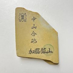 KyotoCraftWaza Store - メルカリShops KyotoCraftWaza Store - メルカリShops
