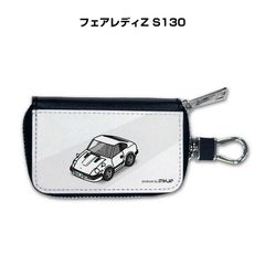 フェアレディz シガレットケース - メルカリ