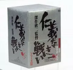 新・仁義なき戦い DVD 新品未使用商品 Amazon.co.jp: 新 仁義なき戦い [DVD] : 菅原文太, 松方弘樹