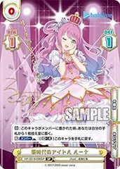 2026年最新】reバース PP 南 夢芽&ダイナゼノンの人気アイテム - メルカリ