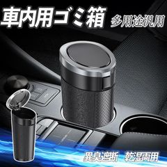 スバル エクシーガ?YA 車 ゴミ箱 車内用品 蓋付きドアポケット ボトル型 ソフトゴミ箱 ドリンクホルダー スラッシュボトル 