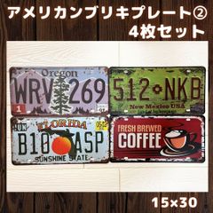 新品ブリキプレート【2B】4枚セットアメリカン雑貨レトロアンティーク人気Route66R66サインプレートナンバープレートガレージハーレーバイク