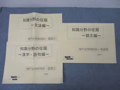 浜学園　神戸女学院　L神女コース教材　算数理科社会16冊まとめ売り 浜学園 神戸女学院 L神女コース教材 算数理科社会16冊まとめ売り 浜
