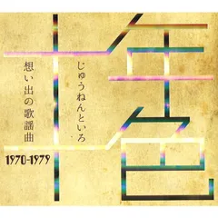 2026年最新】麻生_知子の人気アイテム - メルカリ