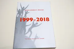 2026年最新】岡本太郎記念館の人気アイテム - メルカリ