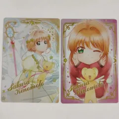 CCさくら クリアカード編 桜＆ケロちゃん ウエハース カード セット