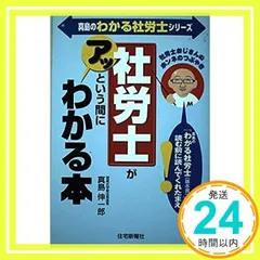 2024年最新】真島_伸一郎の人気アイテム - メルカリ