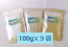 スポーツドリンクPowder１００ｇ✕９袋　糖質０脂質０　熱中症対策　給茶機対応