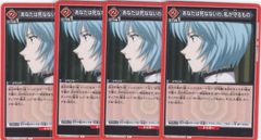 時辰儀・宿命之翼 4枚 T DZ-BT05 天智覚命 ヴァンガード ちゅう