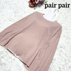 F 美品✨ pair pair ペアペア くすみピンク ワッフル カットソー トップス 英字ロゴ サイズFree 春カラー ピンク ラフに着こなす、大人のくすみカラー。胸元ロゴがさりげないアクセントに◎！ S589 a93のサムネイル