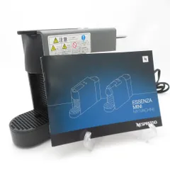 ネスプレッソ　クレマティスタプラス2020年製　ジャンク ネスプレッソ クレマティスタプラス2020年製 ジャンク - メルカリ