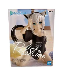 ホロライブ　Relax Time フィギュア　新品未開封　６種セット Amazon | 沙花叉クロヱ フィギュア ホロライブ #holo*live IF