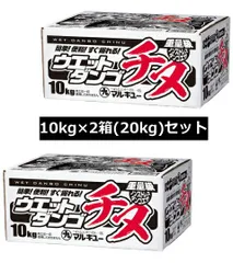 マルキュー ウエットダンゴチヌ 1ケース 20kg (10kg×2箱入り) / 筏釣り ダンゴ 釣りエサ (SP) / marukyu