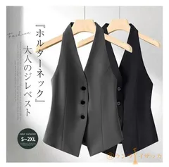 ジレ ベスト 前開き レディース ホルターネック スーツベスト フォーマル ジレ 大きいサイズ テーラード ベスト ジレベスト 春 夏 秋 ショート丈 ノースリーブ 通勤 OL オフイス 夏 上品 きれいめ フォーマル 入学式 ビジネス  weixz61