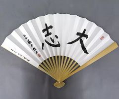 将棋 扇子 大局観 村山聖 聖の青春 - メルカリ