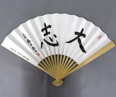 2026年最新】四段 藤井聡太 扇子 大志の人気アイテム - メルカリ