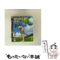 【中古】 みんなのGOLF 5 [PS3] / ソニー・コンピュータエンタテインメント