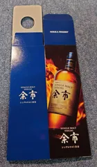 余市(箱付き) ニッカウィスキー