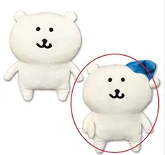 自分ツッコミくま ぬいぐるみXL 寝てた 単品 サイズ37cm