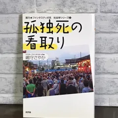 2024年最新】嶋守さやかの人気アイテム - メルカリ