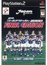 【中古】実況ワールドサッカー2000 / Playstation2（帯無し）